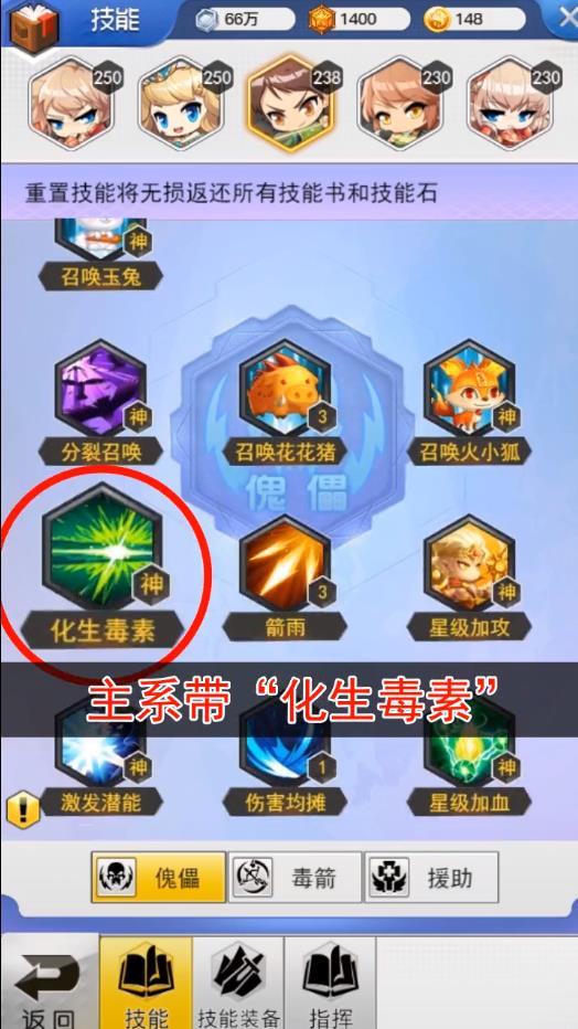 勇者之路正版