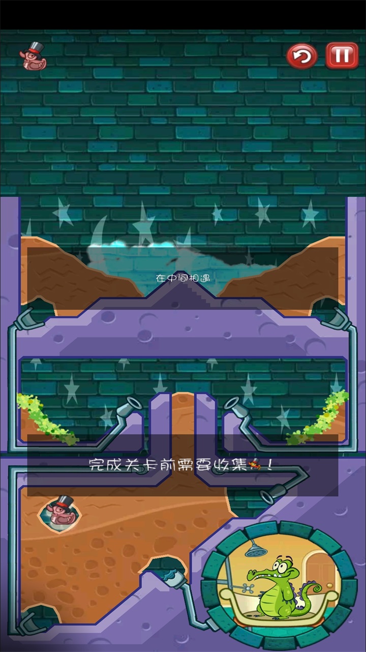 鳄鱼小顽皮爱洗澡安卓版