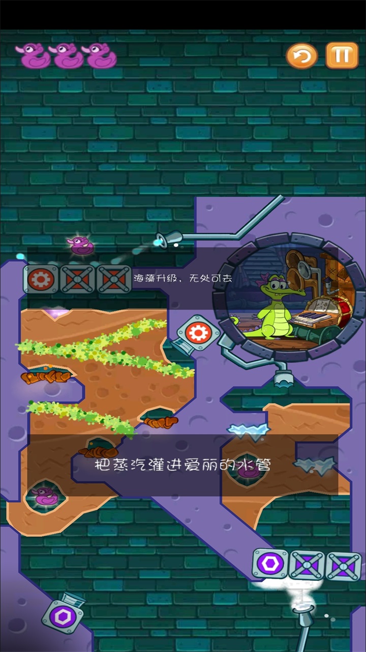 鳄鱼小顽皮爱洗澡安卓版