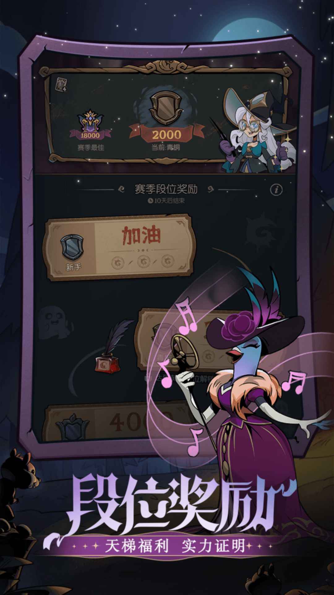 月圆之夜最新版