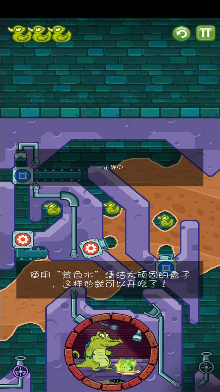 鳄鱼小顽皮爱洗澡安卓版