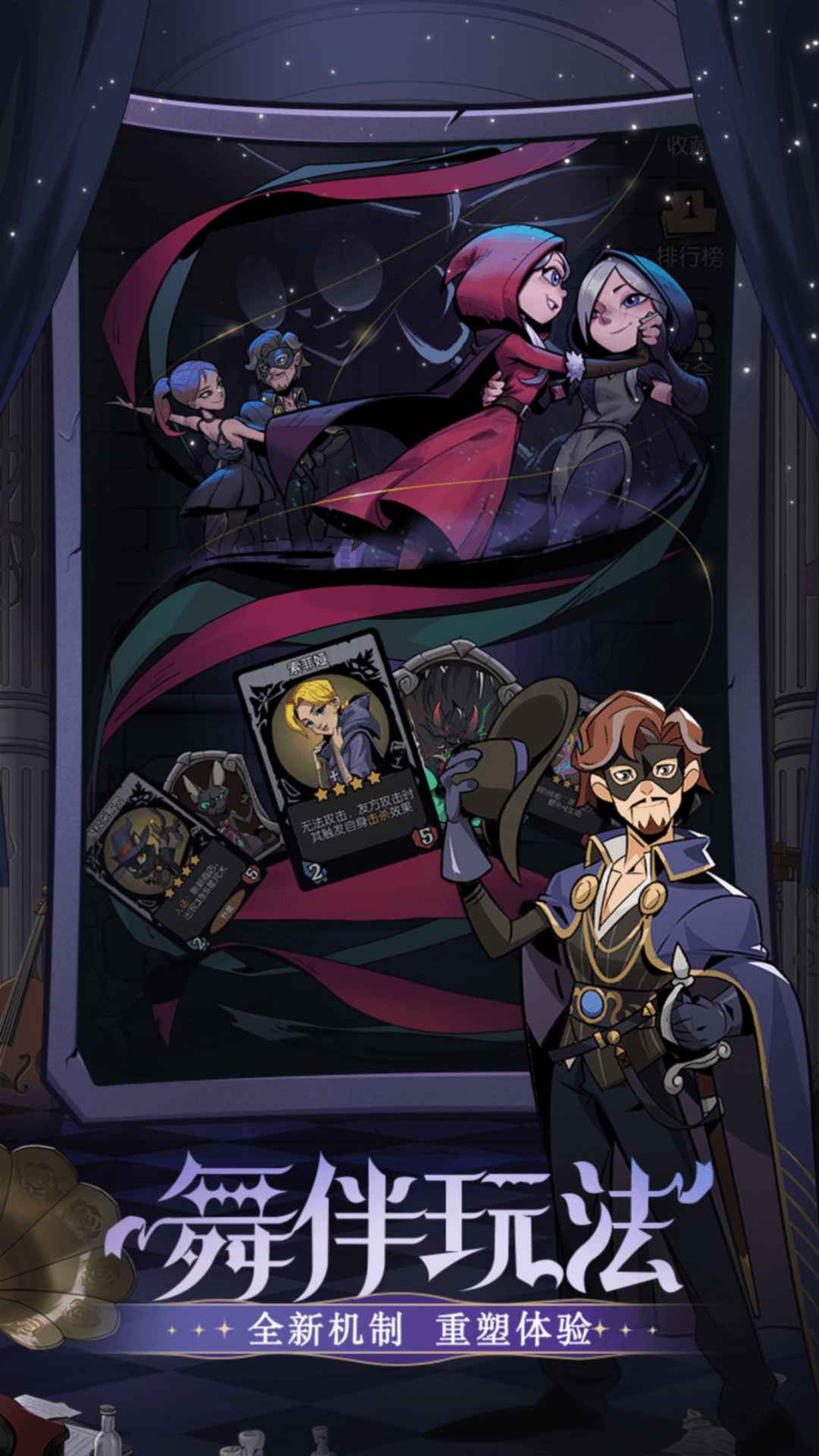 月圆之夜最新版