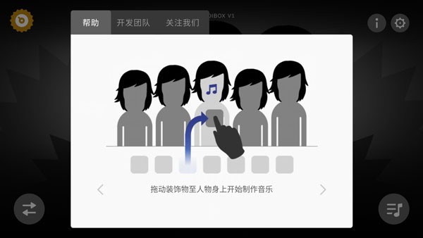 音乐盒子sprunki