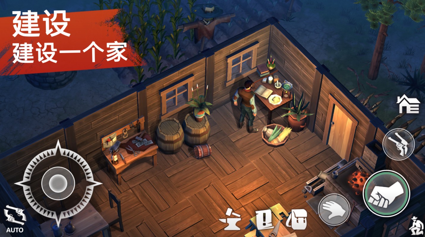 西部世界最新版