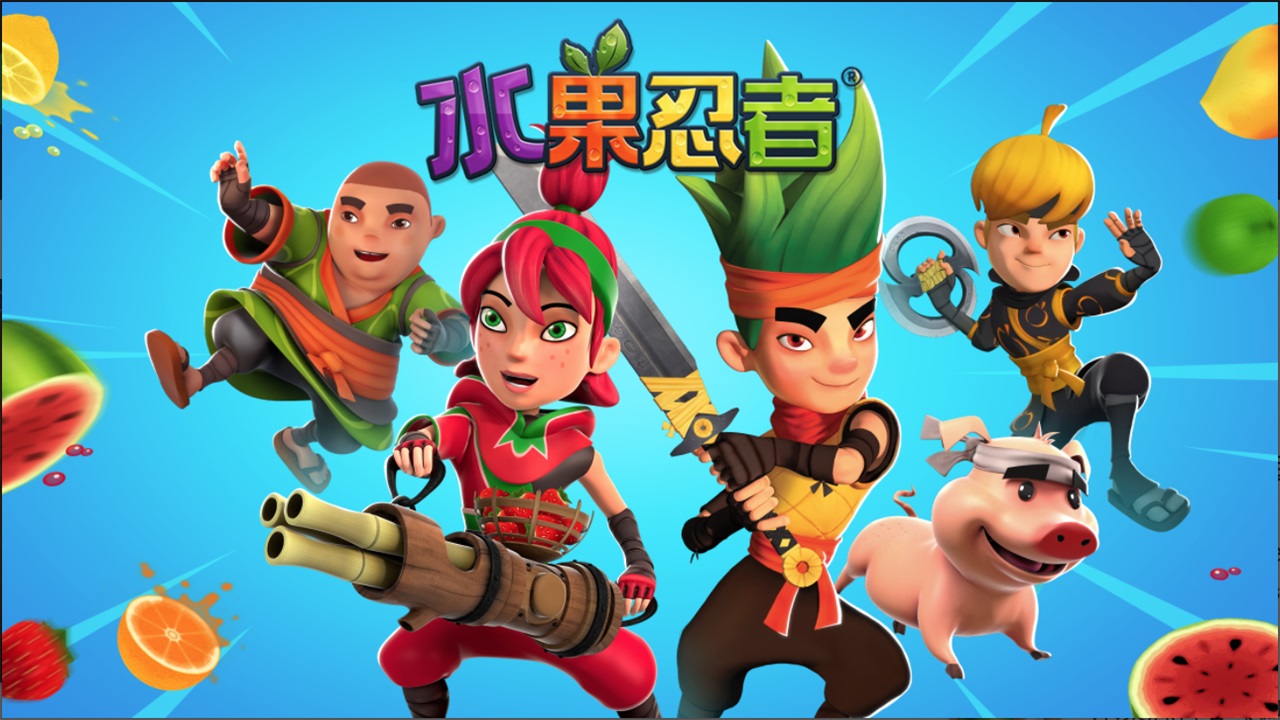 水果忍者经典版