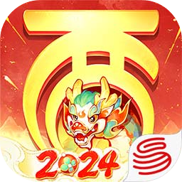 大话西游最新版