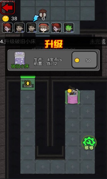 猎梦宿舍联机版