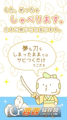 治愈年糕 治愈年糕