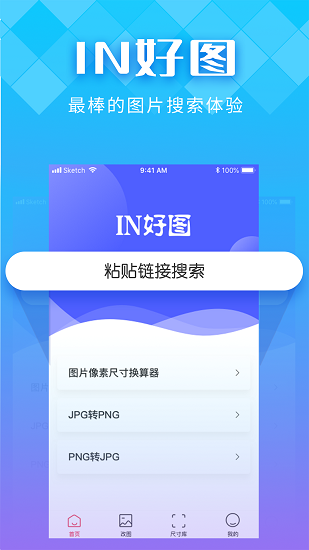 IN好图 IN好图