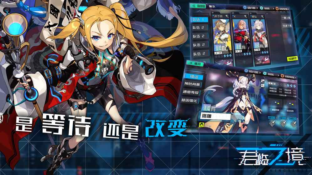 君临之境 君临之境