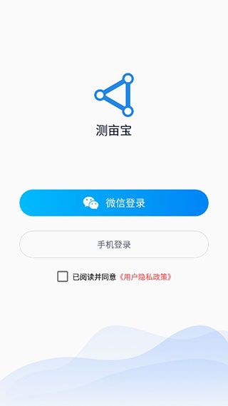 测亩宝 测亩宝
