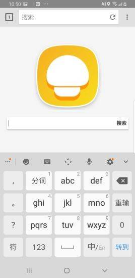 蘑菇浏览器 蘑菇浏览器