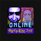 青鬼online