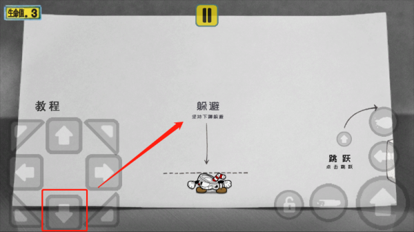 茶杯头大冒险无敌版