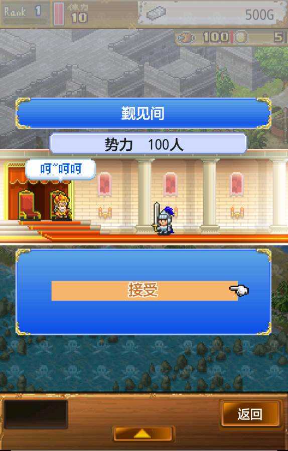 探秘大海贼岛