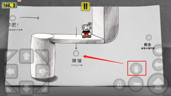 茶杯头大冒险无敌版