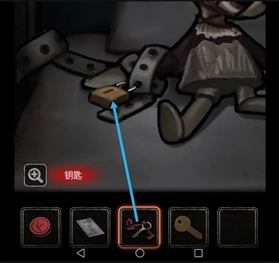 13号病院