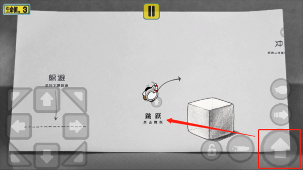 茶杯头大冒险无敌版