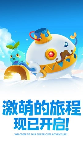 保卫萝卜2最新版