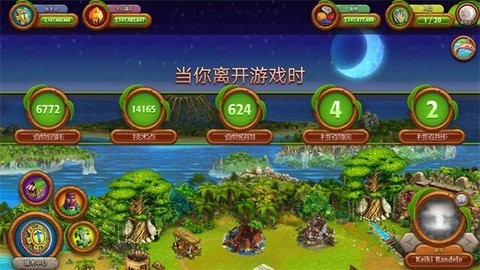 虚拟村民起源2汉化版