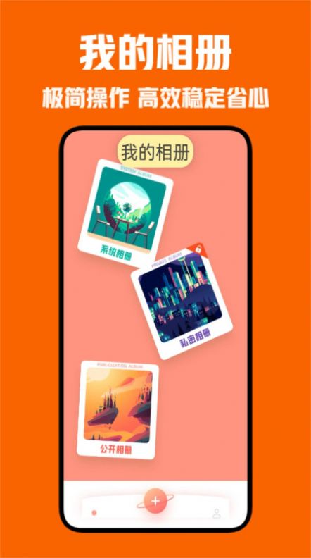 放置珠宝大亨