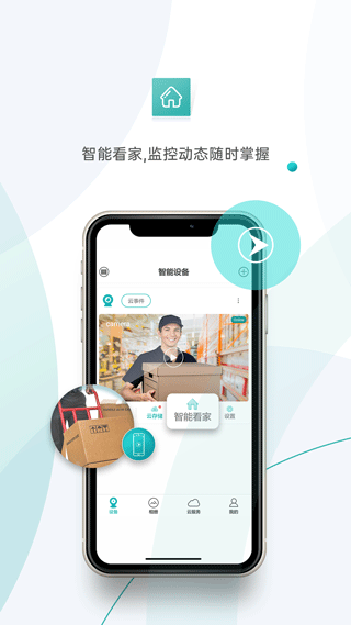 辛迪车祸模拟器 辛迪车祸模拟器