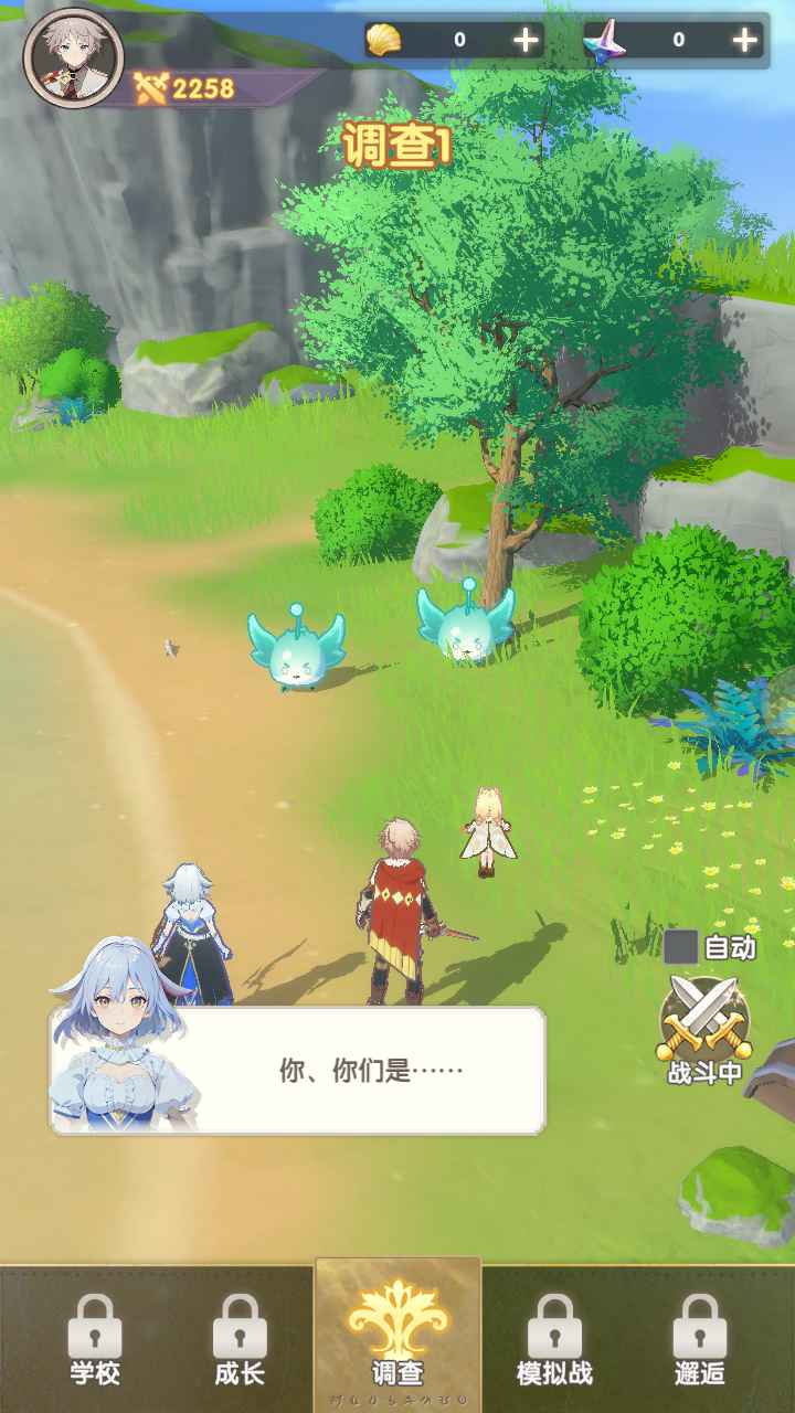 银鸦之梦