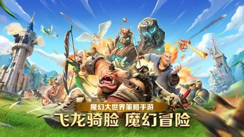 万龙觉醒手游
