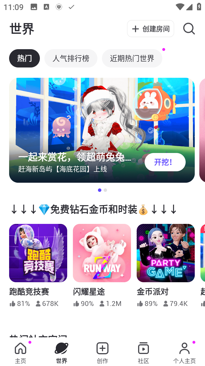 崽崽zepeto