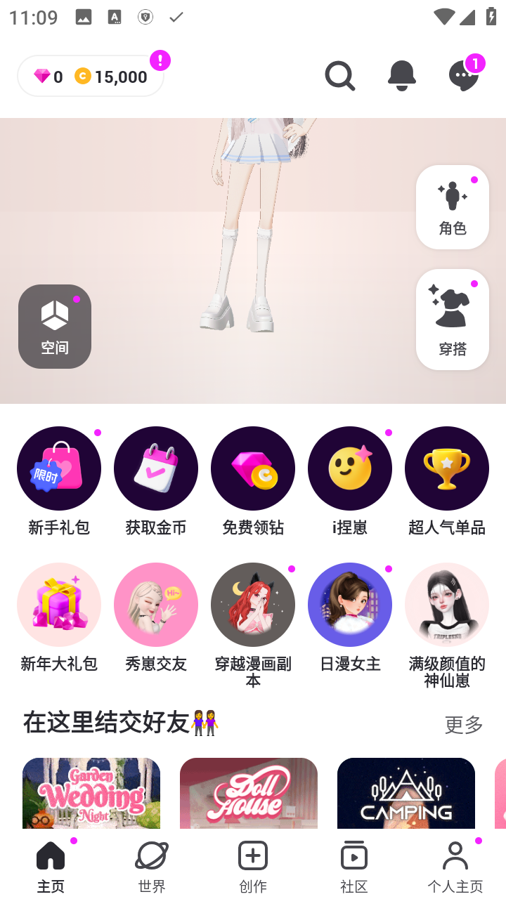 崽崽zepeto