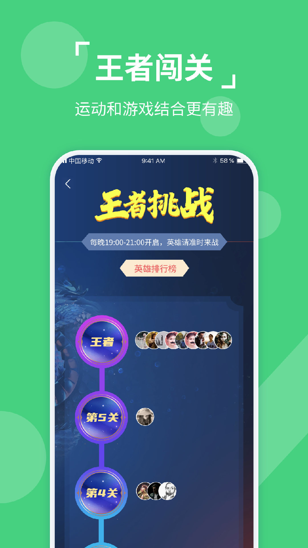 动次达趣 动次达趣