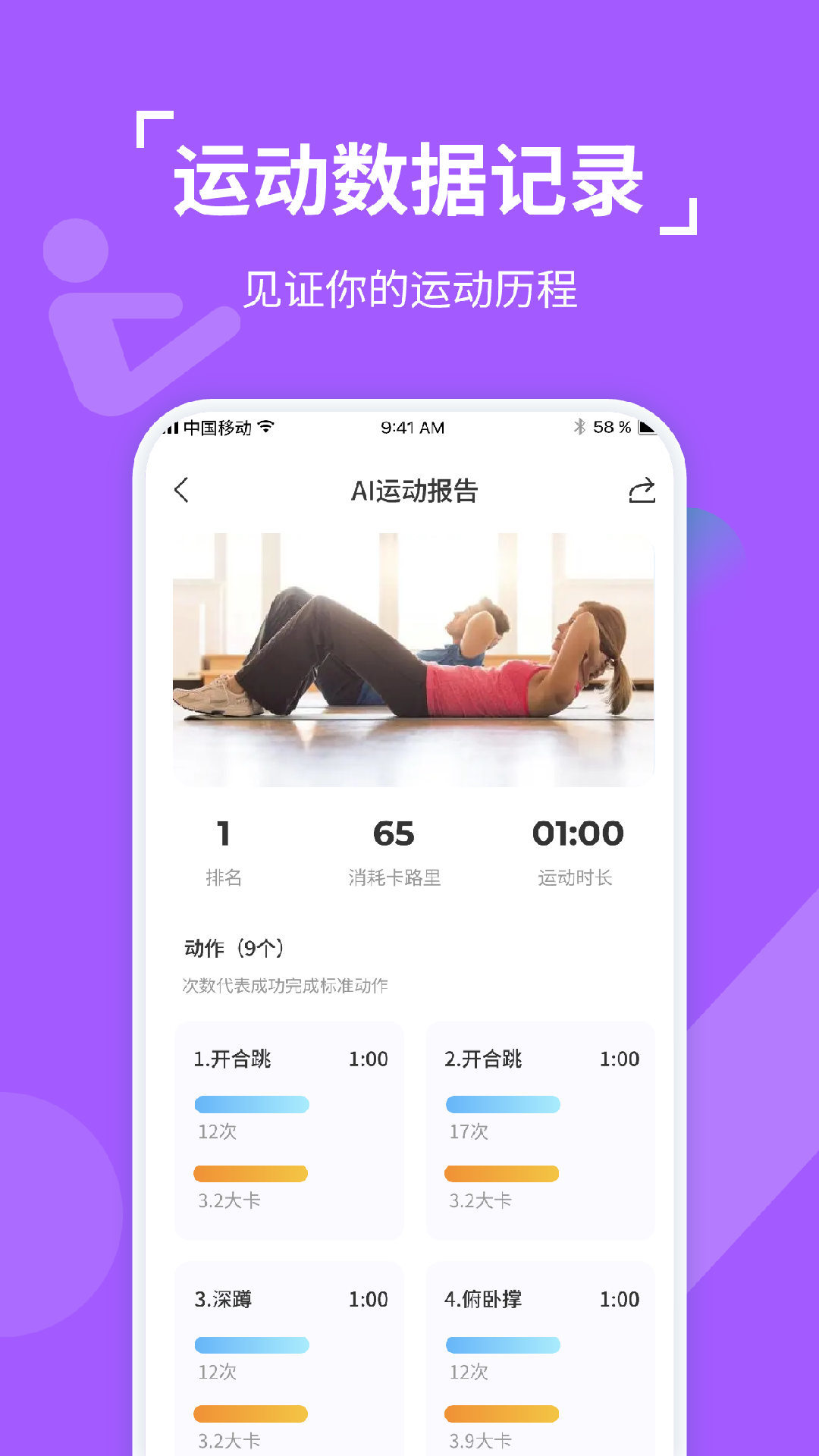 动次达趣 动次达趣