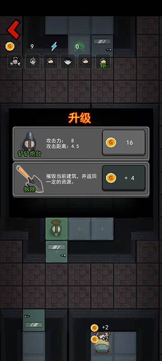 躺平发育正常版