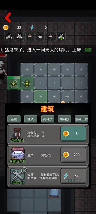 躺平发育正常版