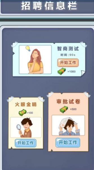 豪门少爷历险记 豪门少爷历险记