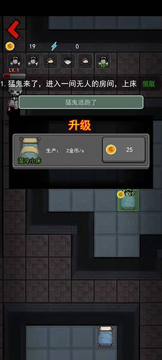 躺平发育正常版