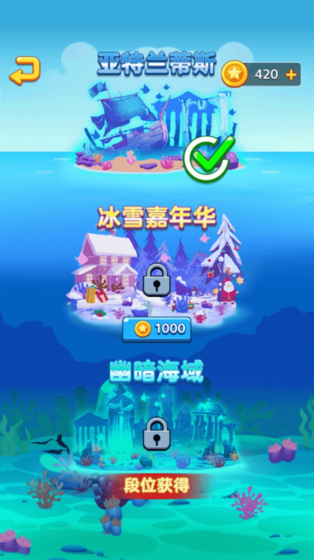 激烈混战抖音版