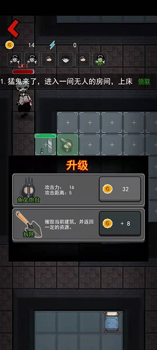 躺平发育正常版