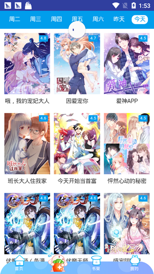 橙子漫画 橙子漫画