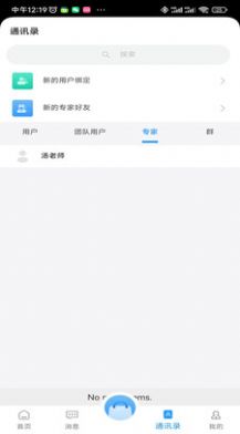 埃立特 埃立特