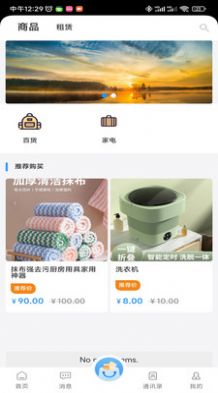 埃立特 埃立特