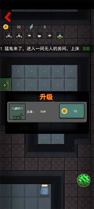 躺平发育正常版