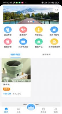 埃立特 埃立特