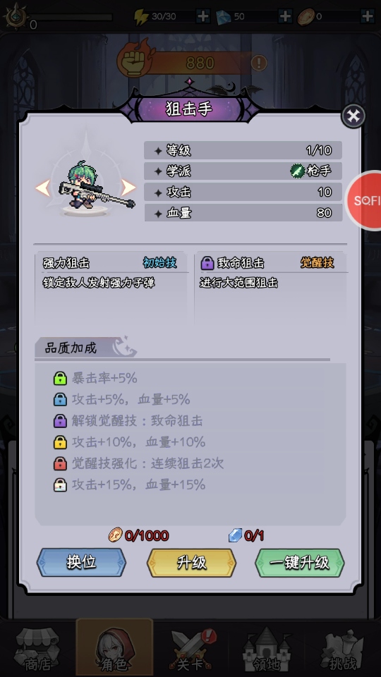 女巫苏醒