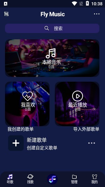 Fly Music