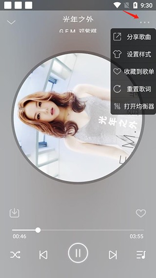FlyMusic音乐下载