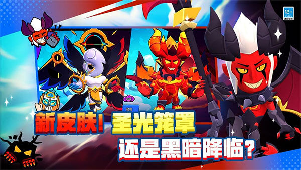 荒野乱斗999999钻999999金币游戏