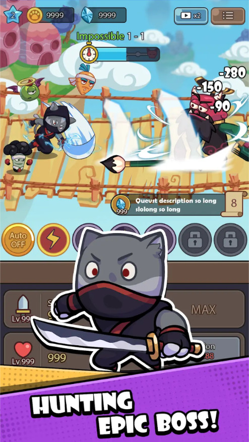 小猫传奇