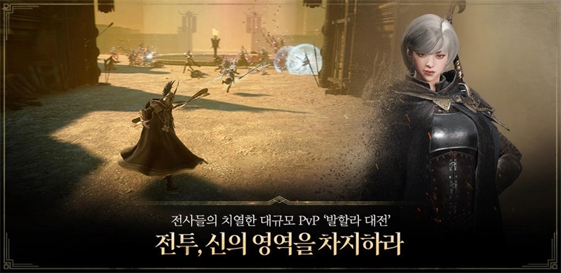 奥丁神叛韩版