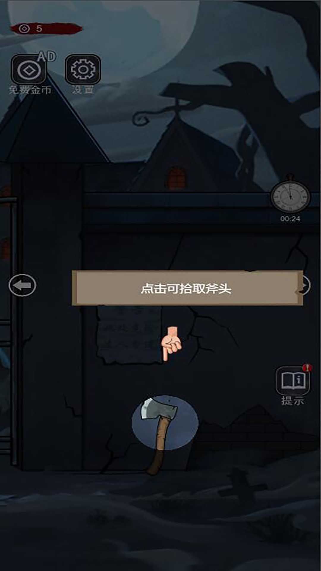 女寝异闻笔记 女寝异闻笔记